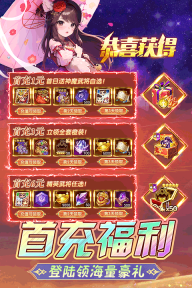 后发制人最新版(3)