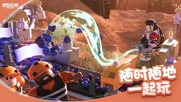 罗布乐思roblox国际服最新版(1)