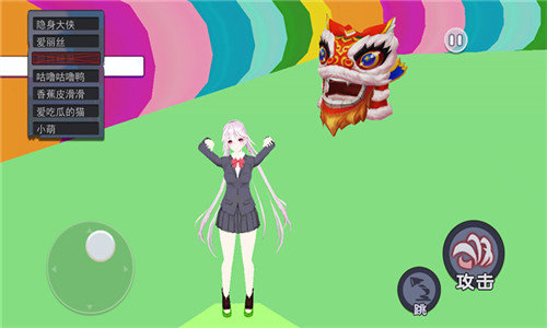 樱花校园狂欢日图2