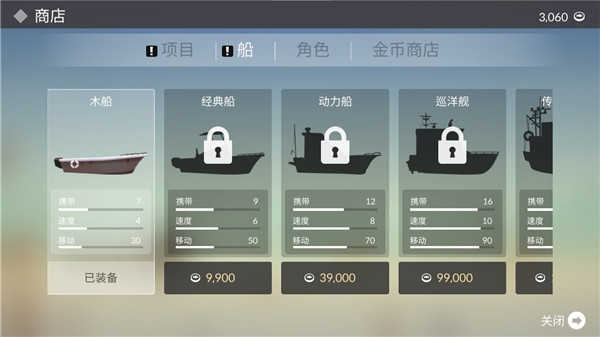 钓鱼人生游戏图1