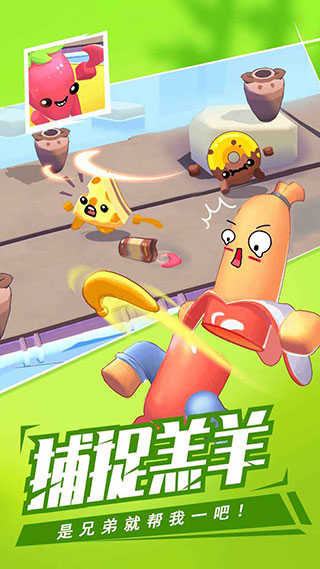 回旋镖大作战联机版图3