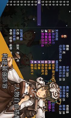 再刷一把安卓版图3