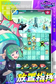 跃迁旅人2025最新版(3)