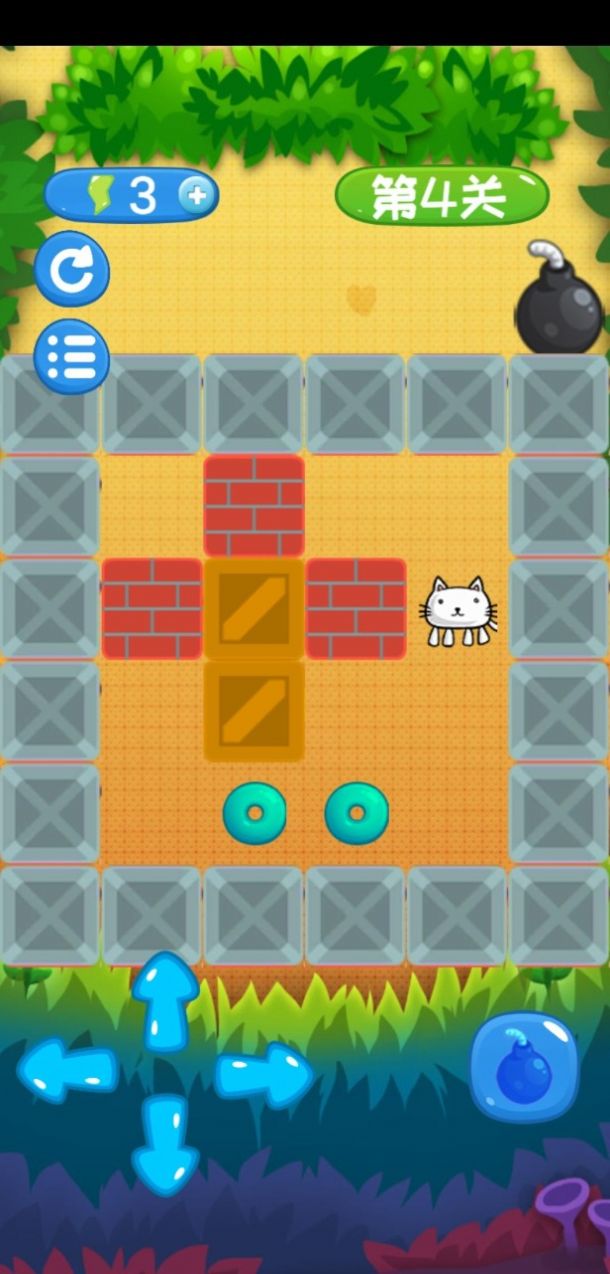 爆炸猫推箱子游戏安卓版图3