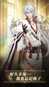 月影别墅最新版(2)