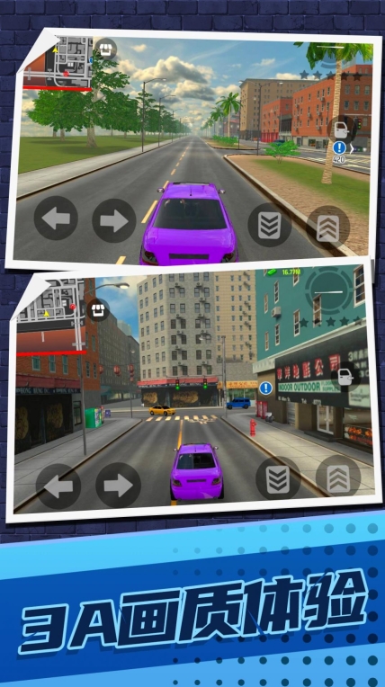 赛博超级英雄安卓版(1)