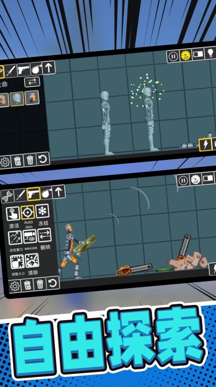 布娃娃人偶制造园游戏安卓版图2