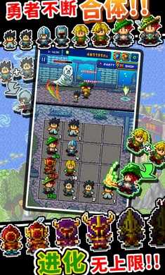 勇者大量出现了图2