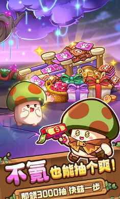 冒险大作战测试服图4