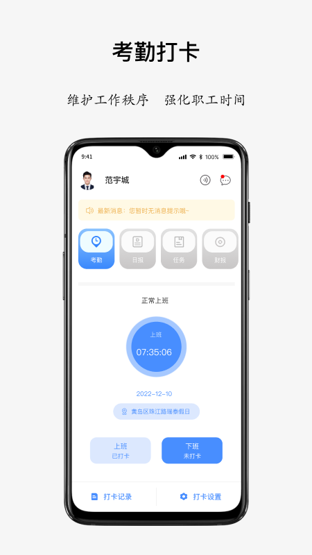 兜咪精灵图2