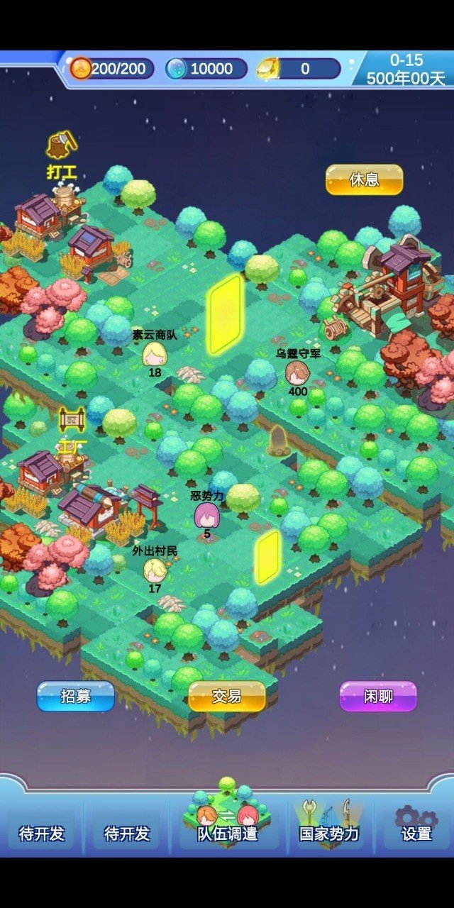 迷宫岛安卓正版图3