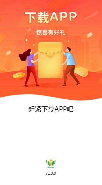 mnsc万喜商城app官方手机版 v1.0.2(3)