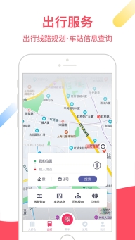 魔都大都会app最新版(3)