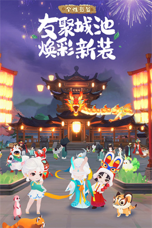 淡墨水云乡  安卓版(3)