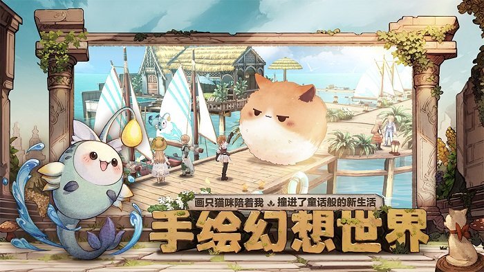 森之国度官网版图2