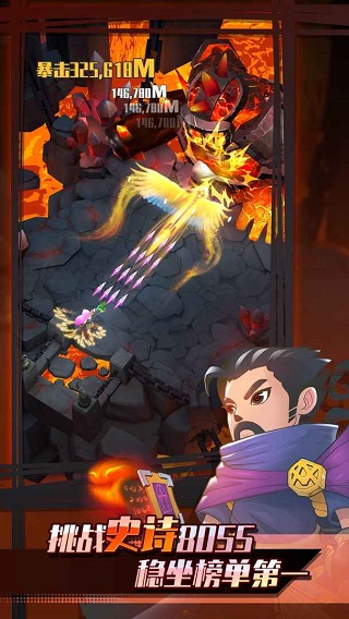 迷你弓箭手最新版(3)