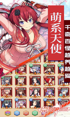 点心萌物语测试服图1