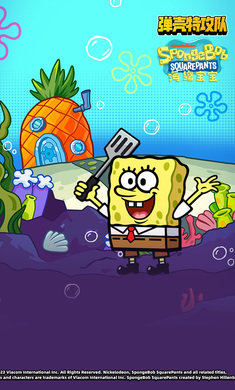 弹壳特攻队（混乱之剑）图2