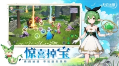 天启圣源九游版(3)
