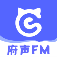 府声fm旧版