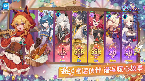 梦境食旅1.0.3.5(2)