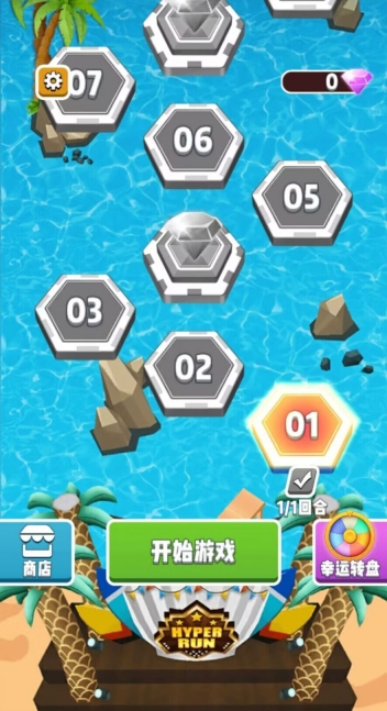 跑步太难了游戏安卓官方版 v1.0(3)