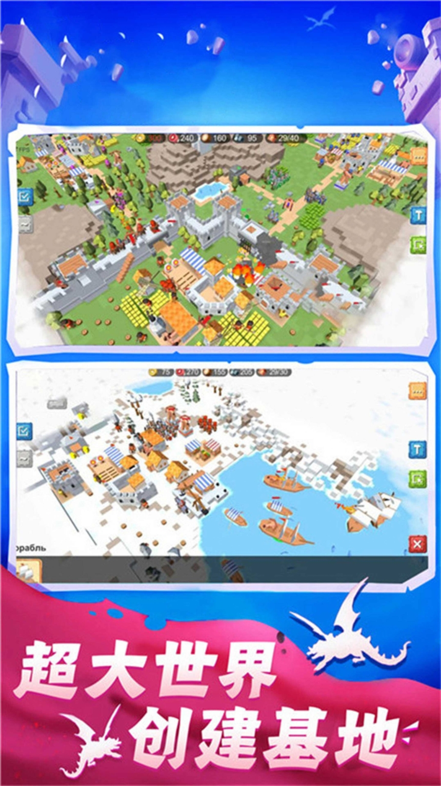 保卫王国战争最新版(3)