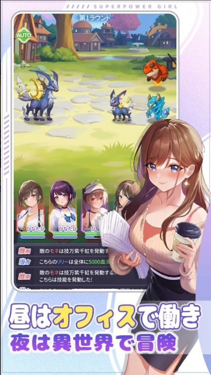 异能少女株式会社游戏官方安卓版 v1.0(2)