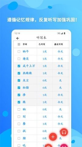 简明汉语字典图2