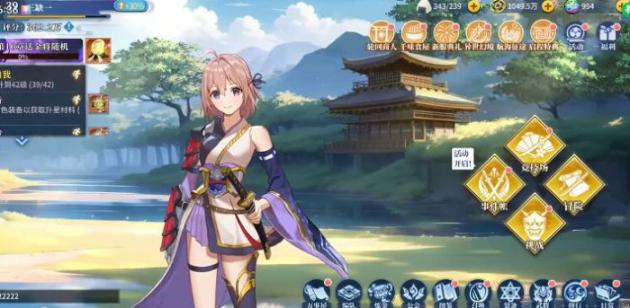 椿之歌galgame手游官方版 (1)