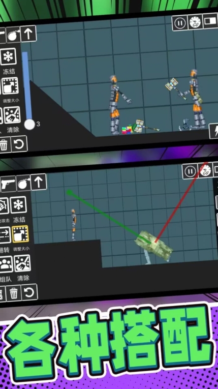 布娃娃人偶制造园游戏安卓版图1