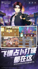 全明星激斗最新版(3)