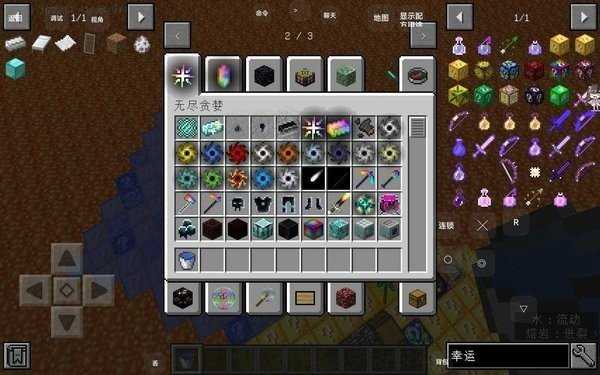 我的世界幸运岩浆生存图2