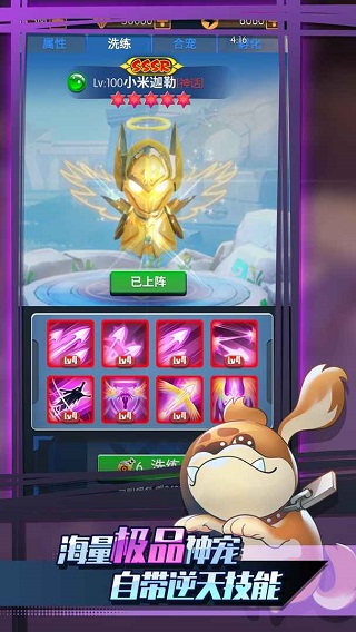 迷你弓箭手最新版(4)