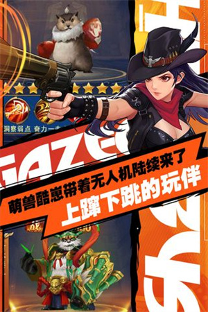 异界深渊觉醒BT版(1)