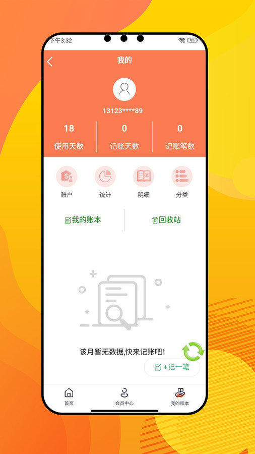 盈康图3
