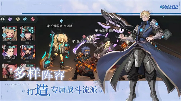 吟游战记最新版(4)