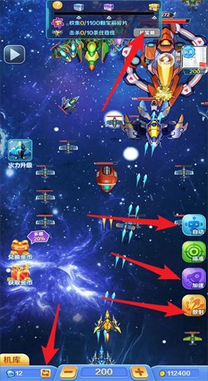 星河联盟红包游戏最新版 v1.0.0(1)