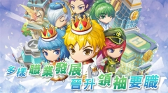 我的人生大冒险最新版(3)