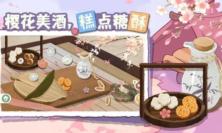 超级收纳馆2测试版图4