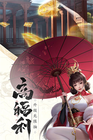 止戈之战 v1.8.5.4 安卓版图2