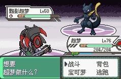 口袋妖怪究极绿宝石小智版(5)