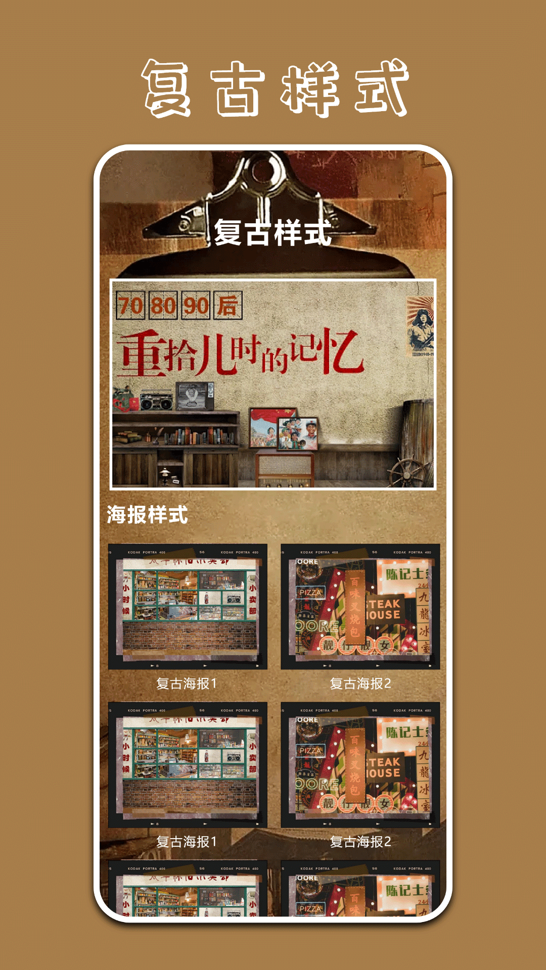 Polycam原质专业相机图2