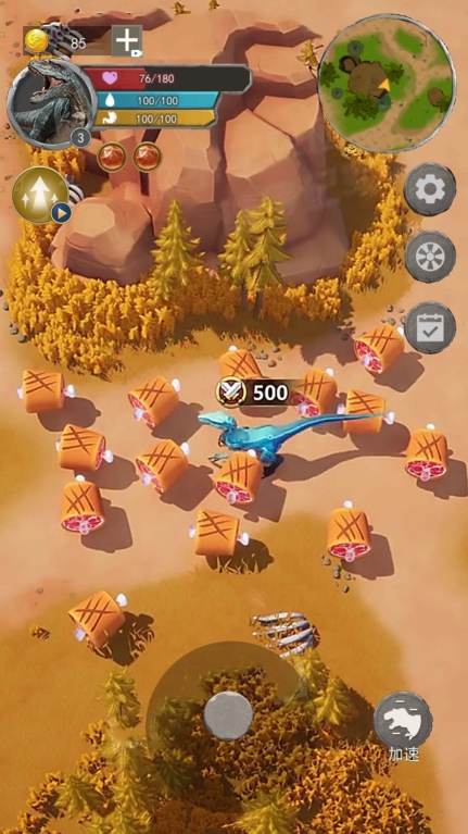 暴虐恐龙生存游戏手机版(3)