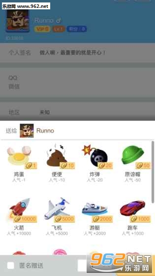 间谍游戏桌游手机版(4)