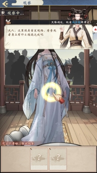 少年包青天2025最新版(2)