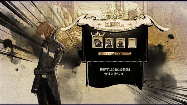 拯救大魔王2逆流正常班 v1.1.2 安卓版(1)