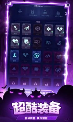 史莱姆:你守得住么测试服图2