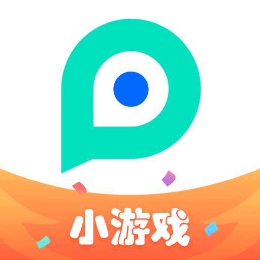 PP助手旧版本