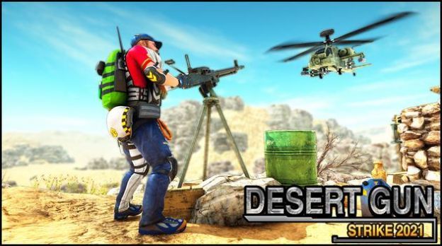 Desert Gun Strike 2021最新版(3)